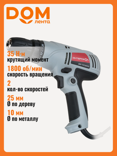 Изображение товара Шуруповерт Интерскол ДШ-10/260Э2, быстрозажимной патрон, вес 1,4 кг