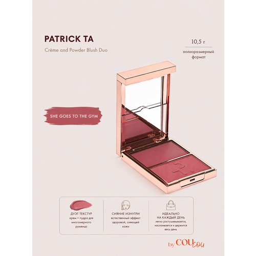 фото Patrick ta румяна major headlines double-take crème and powder blush duo оттенок she goes to the gym