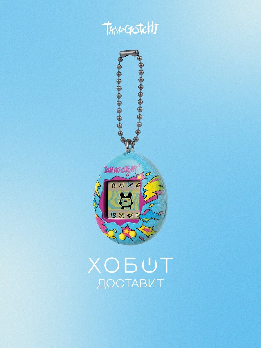 Тамагочи Tamagotchi Original Lightning Gen2 (71605) оригинал