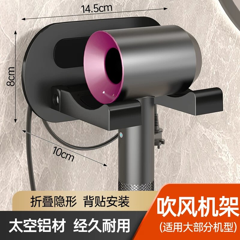 Складная черная подставка для фена с съемным креплением - органайзер для электрического фена в ванной