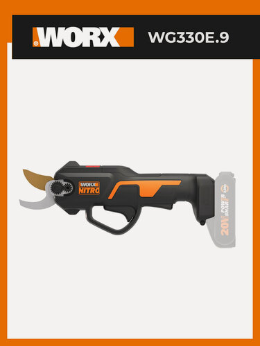Изображение товара Секатор аккумуляторный WORX WG330E.9, 20В, 25см, без АКБ и ЗУ
