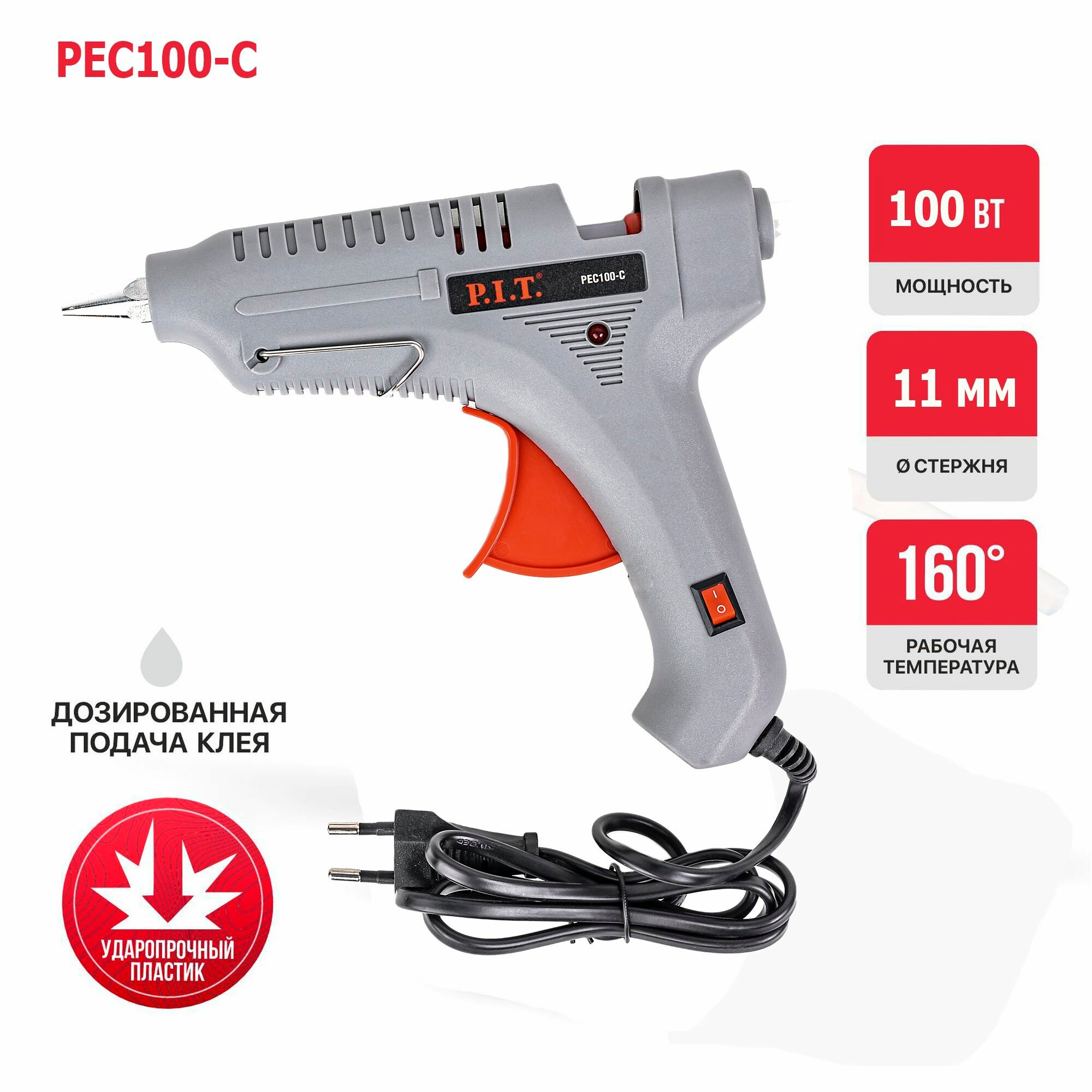 Пистолет клеевой сетевой P.I.T. PEC100-C