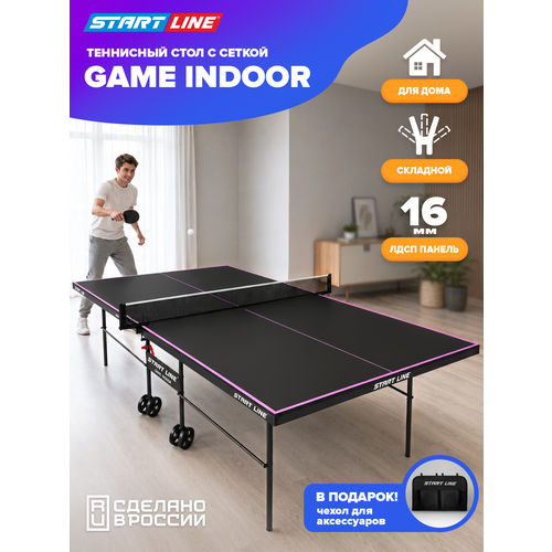 фото Теннисный стол start line game indoor черный, складной, для помещений, для дома, с встроенной сеткой и колесами