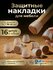 Протектор для мебели
