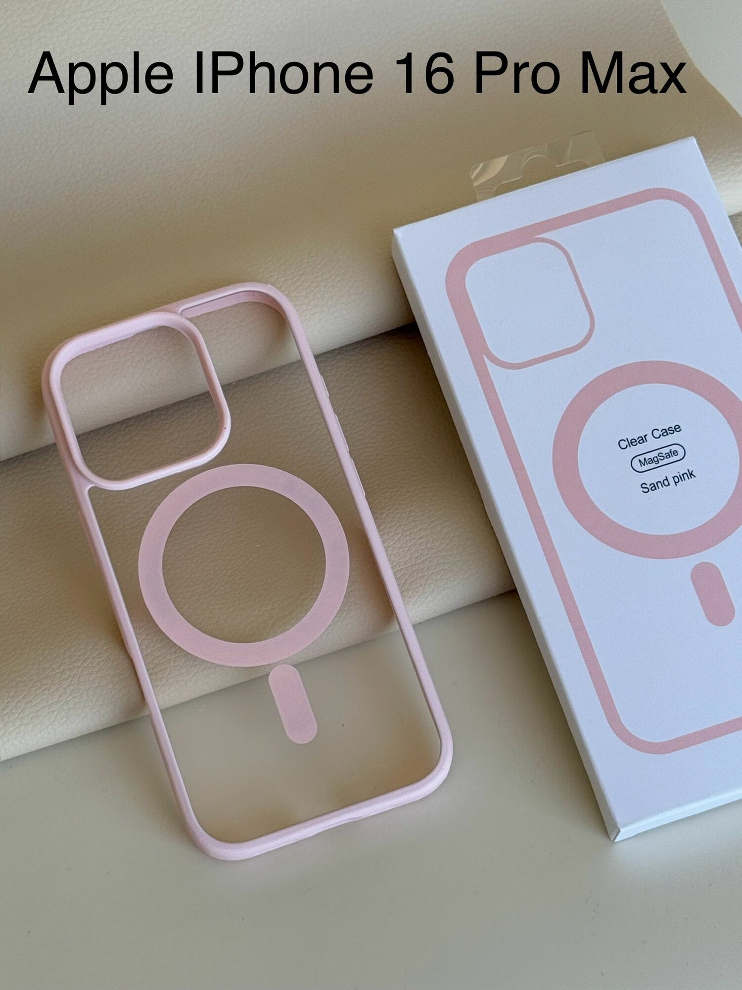 Чехол для Apple iPhone 16 Pro Max, MagSafe, с поддержкой беспроводной зарядки, пудровый