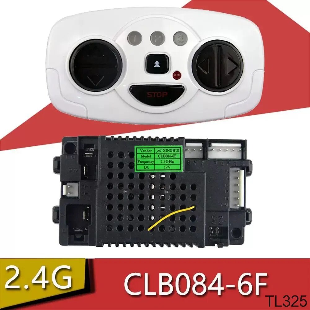 Контроллер XINGHUI CLB084-6F 12V 2.4G 2WD для детского электромобиля +Дистанционное управление