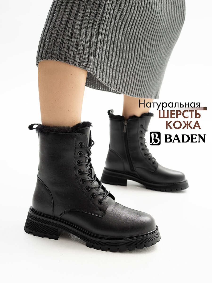 Ботинки берцы Baden