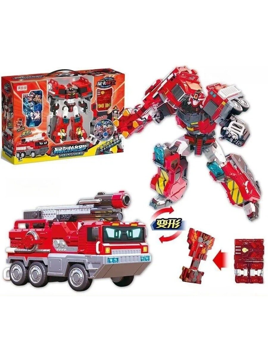 Метал Кард Бот. Fire fighting vehicles трансформер 19 см . METALCARDBOT