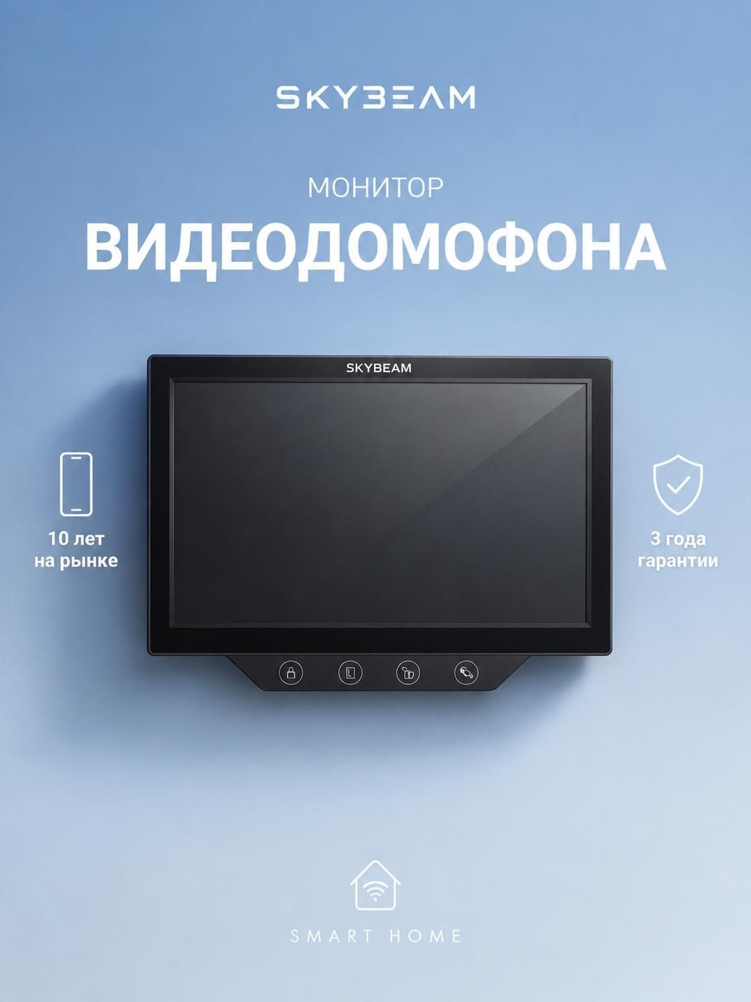 7" монитор видеодомофона с сенс кнопками, черный (94741HPBL)