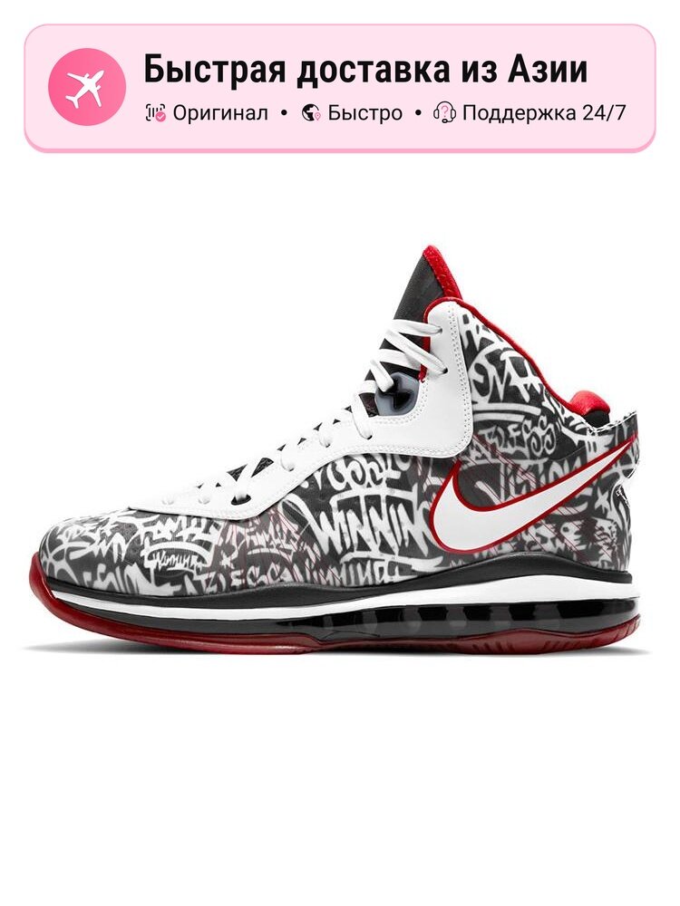Кроссовки NIKE LeBron 8