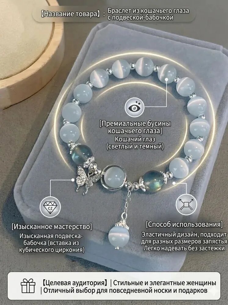 Набор браслетов, стразы