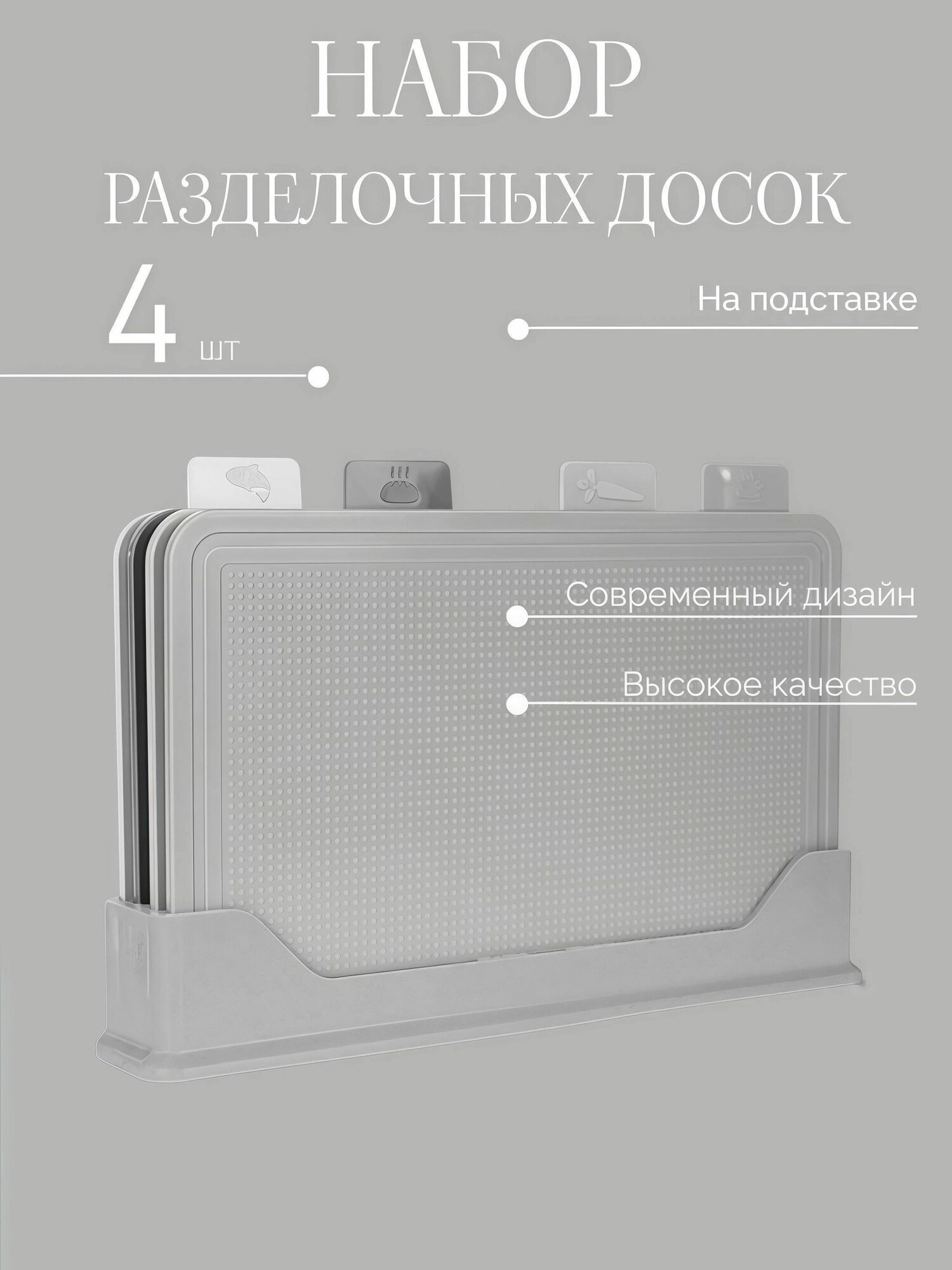 Доска разделочная без бренда Армония Призма