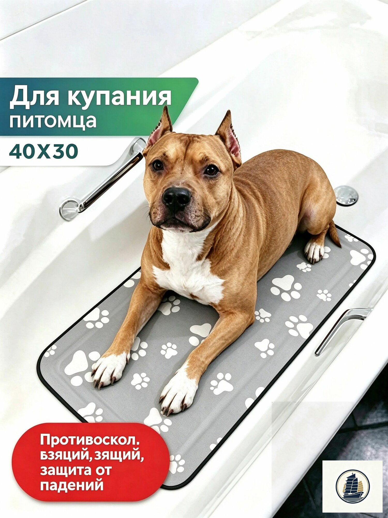 Коврик для купания кошек и собак, 40 30 см, диатомитовый противоскользящий коврик от падений, подходит для кошек и крупных собак