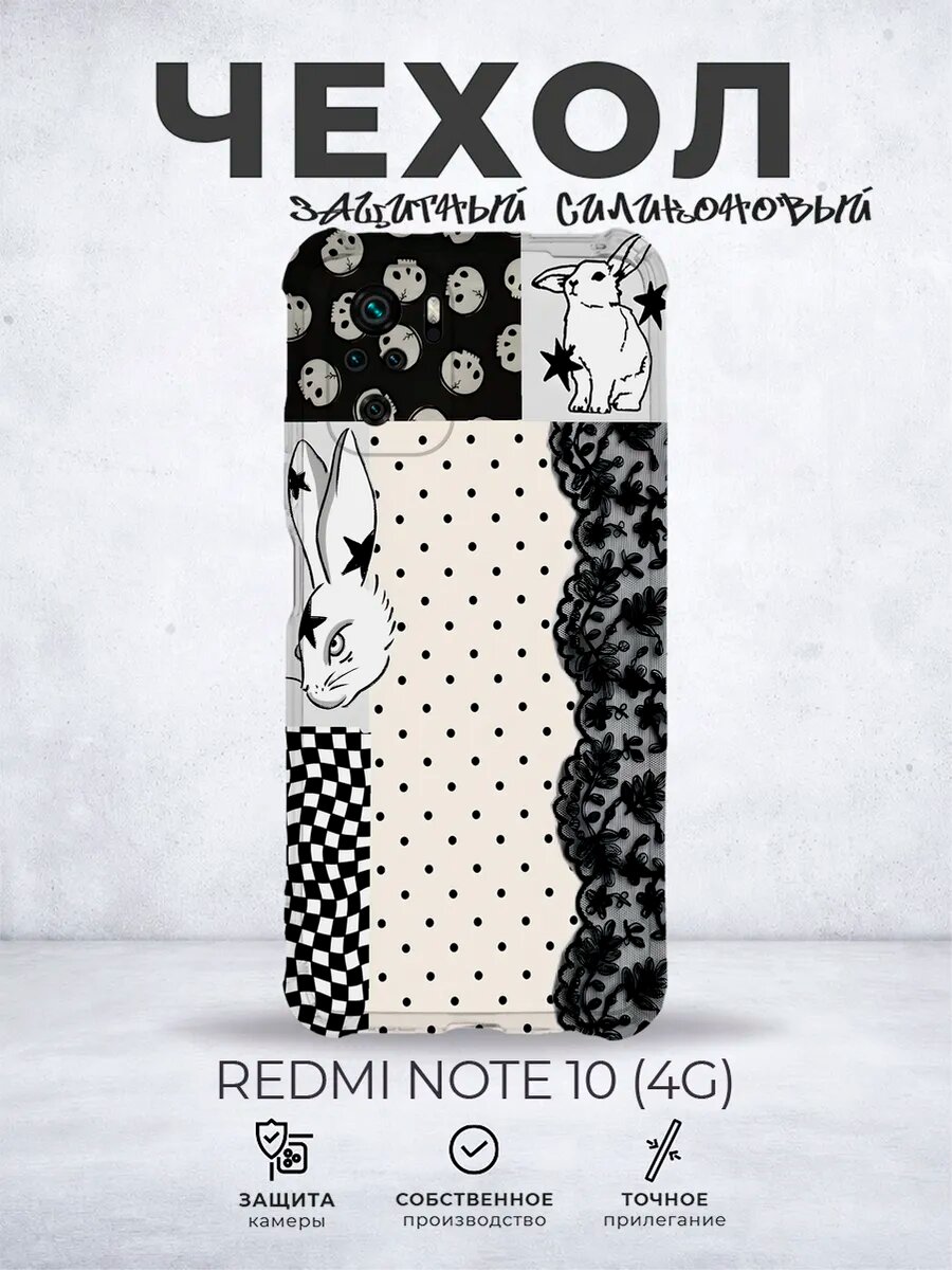 Чехол на Redmi Note 10 4G с принтом Зайчик горох кружева Y2K