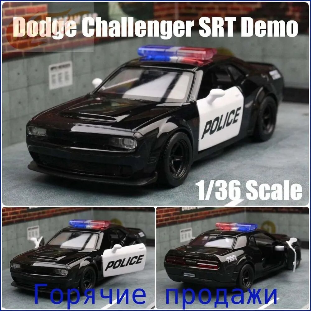 RMZ CITY 1:36 Коллекционная металлическая машина Dodge Challenger SRT Demon