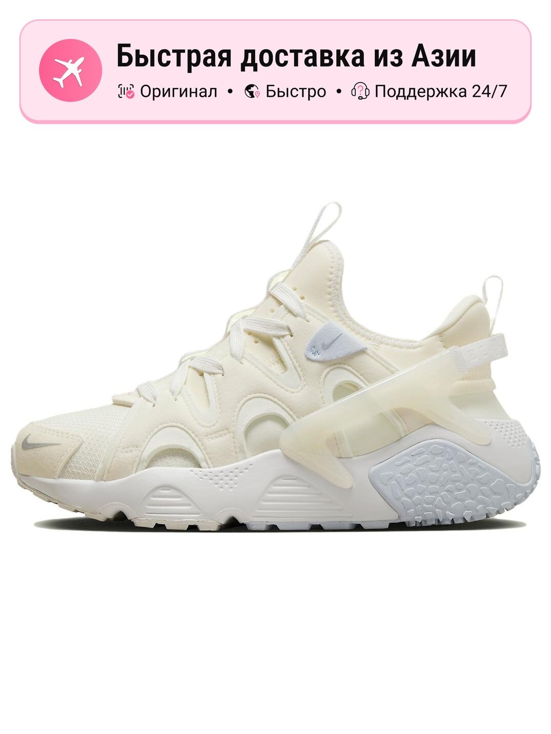 Кроссовки NIKE Air Huarache Craft
