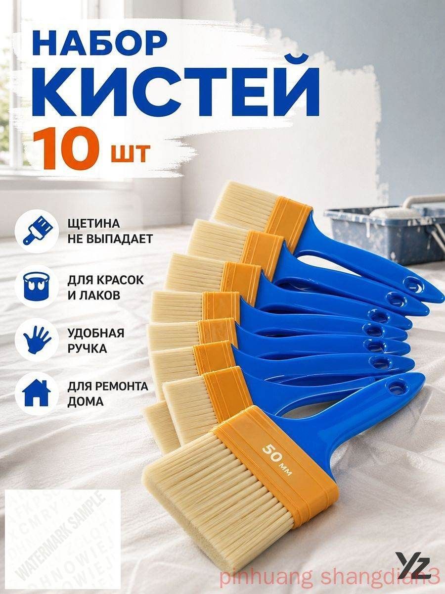 Кисть малярная. кисти для краски с искусственной щетиной набор