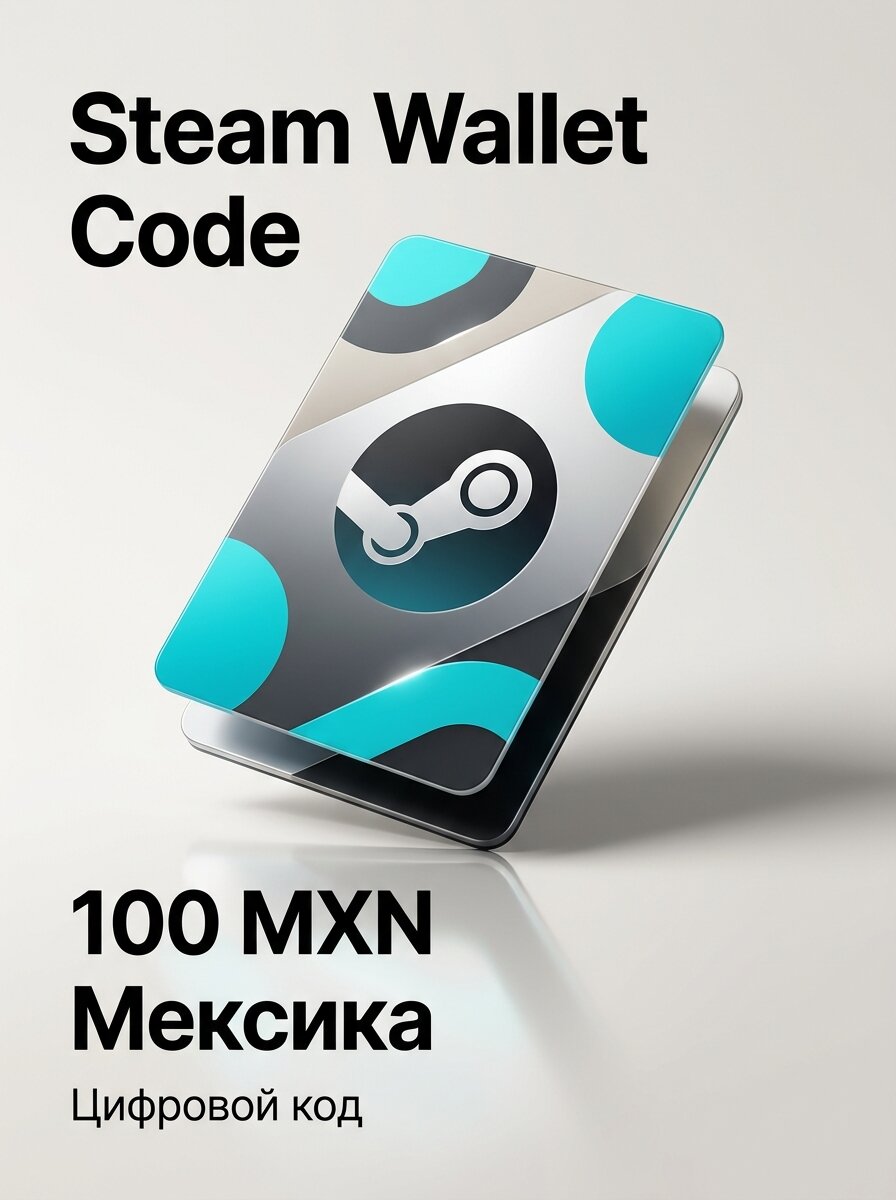 Подарочная карта Steam Wallet MXN 100 для ПК, электронный ключ, регион Мексика