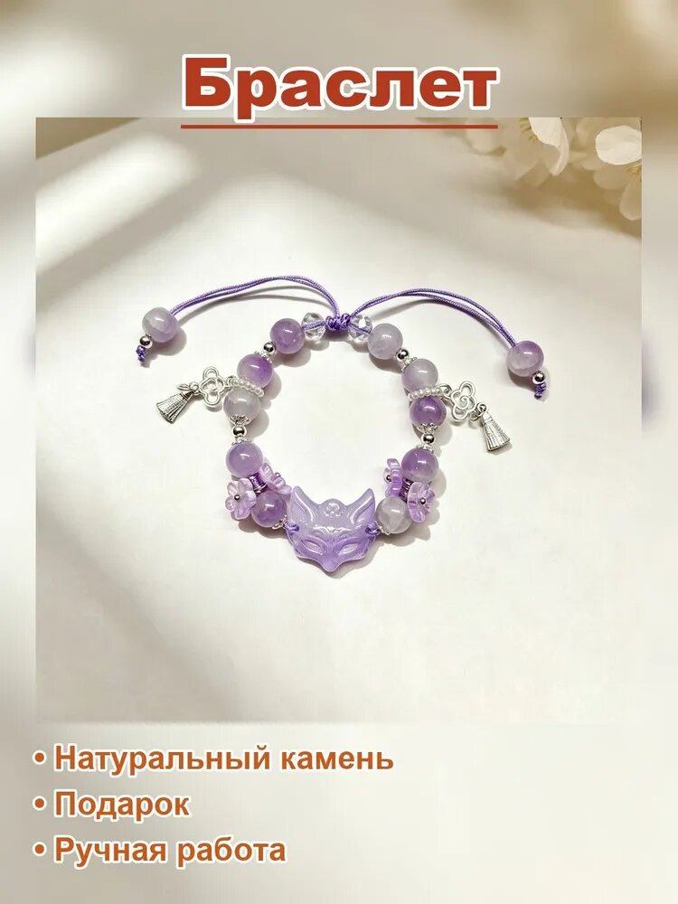 Набор браслетов