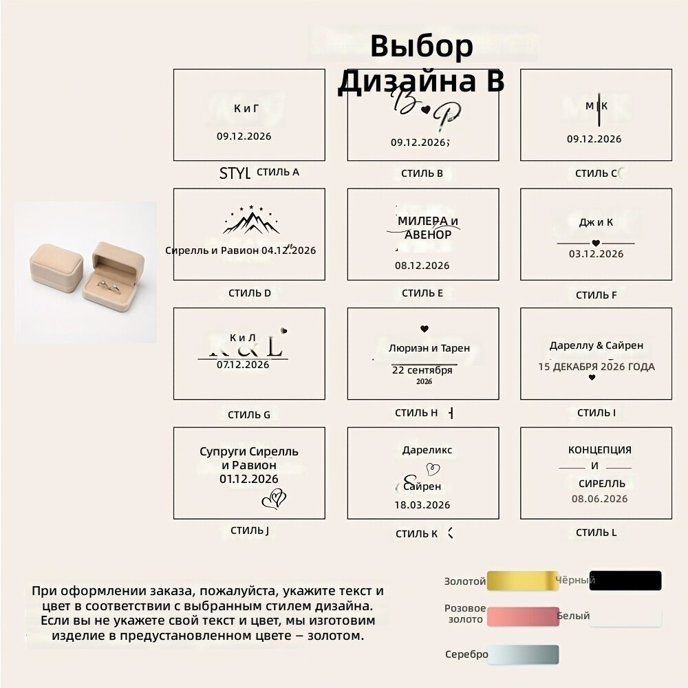 Персонализируемая свадебная коробка для колец на 2 кольца, бежевая, стиль F, с мягкой бархатной внутренней отделкой, прочная конструкция, для церемоний, предложений и годовщин