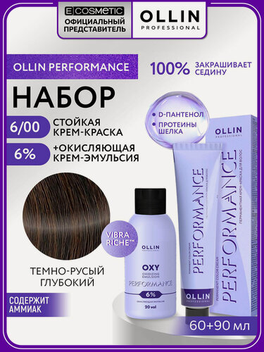 Изображение товара Набор для волос OLLIN PROFESSIONAL Performance краска 6.00 темно-русый глубокий + эмульсия 6 %, 60+90 мл