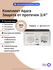 Комплект умного дома Aqara "Защита от протечки" SWK43BS3/4, краны 3/4"