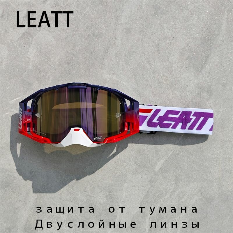 Мотоочки, цвет: салатовый