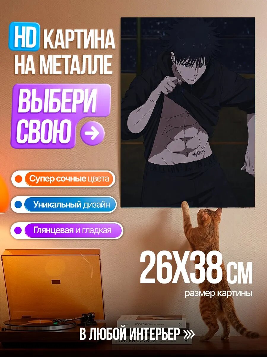 Картина на HD металле Персонаж с прессом