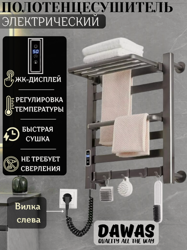 Изображение товара Электрический полотенцесушитель в ванную с таймером и терморегулятором
