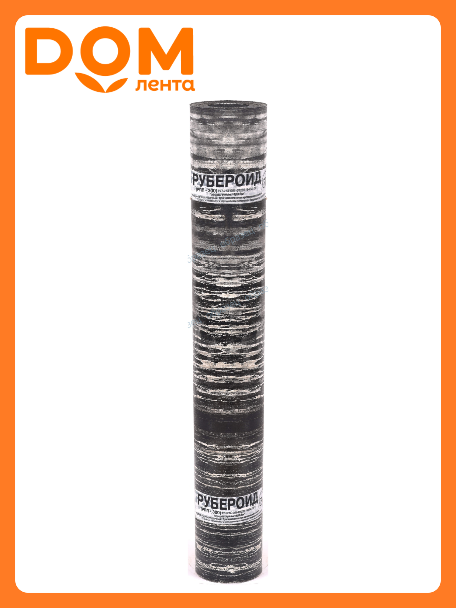 Рубероид рпп-300 нижний сл картон, для устройства плоской и скатной кровли