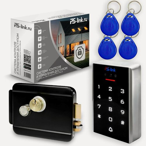 Изображение товара Комплект СКУД Ps-Link KIT-3D01EM-WP-W-B, панель доступа 3D лицо+EM+WiFi, кнопка B, IP66