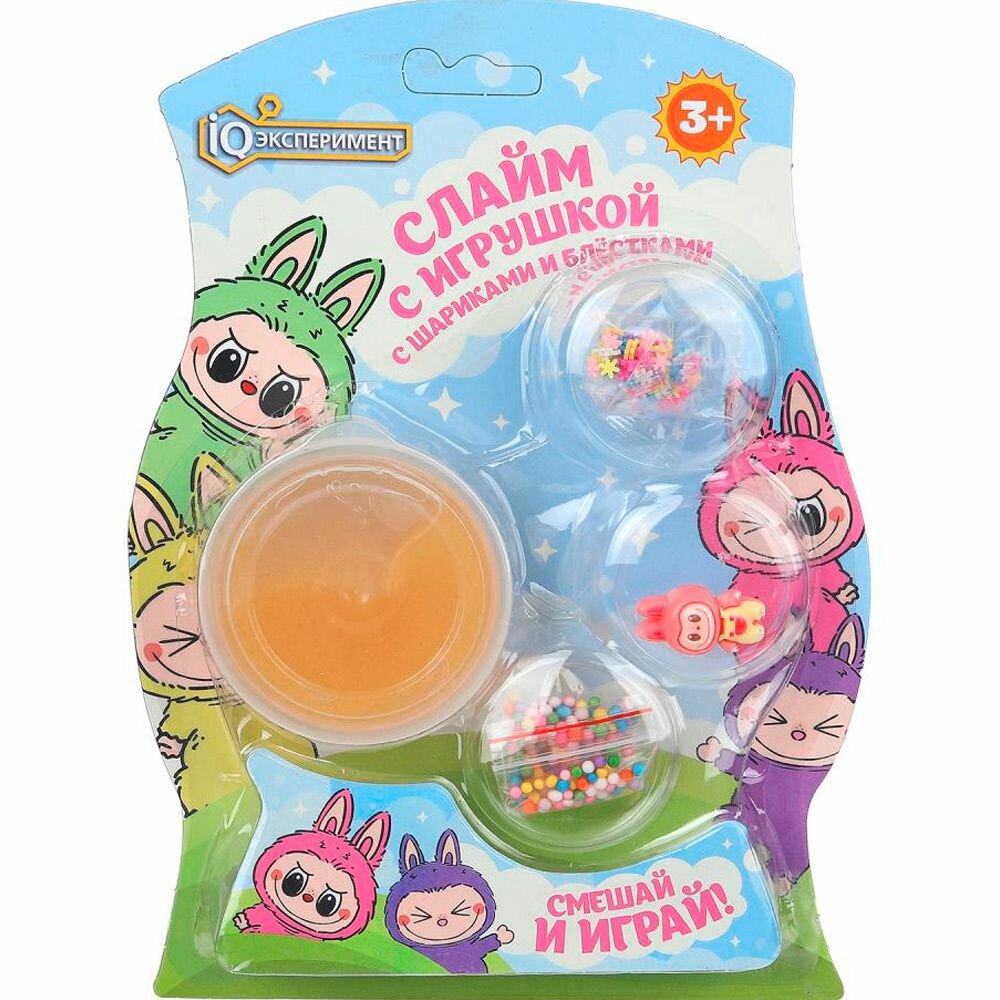 Слайм IQ-Эксперимент с шариками и блестками, с игрушкой 406903