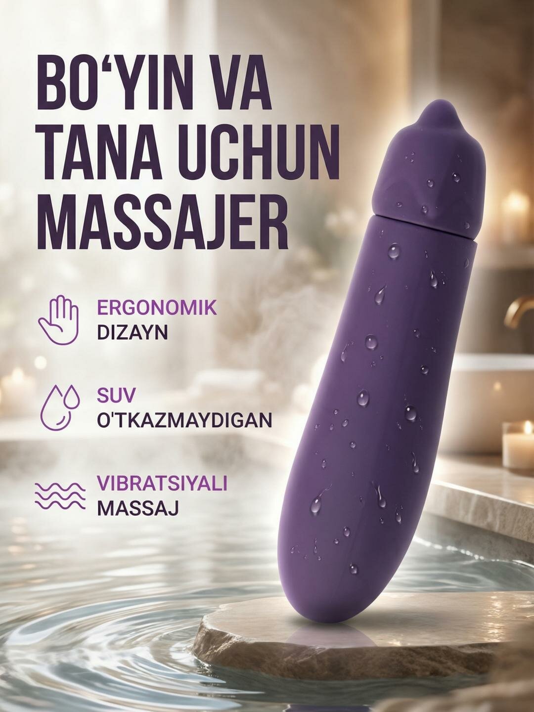 Персональный массажёр для тела, снимает напряжение и скованность Шеи