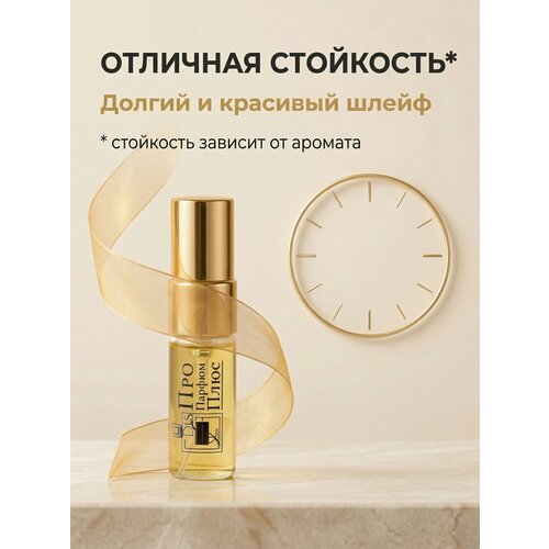 фото Парфюм ar045 по мотивам zielinski & rozen black pepper & amber, neroli (зелински и розен блэк пеппер энд амбер, нероли) пропарфюмплюс