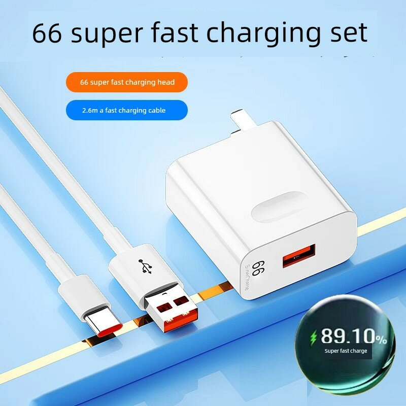 Адаптер 66 Вт быстрой зарядки с кабелем USB-C 2.0 м для Honor Magic V3/Vs3 — быстрая подача питания