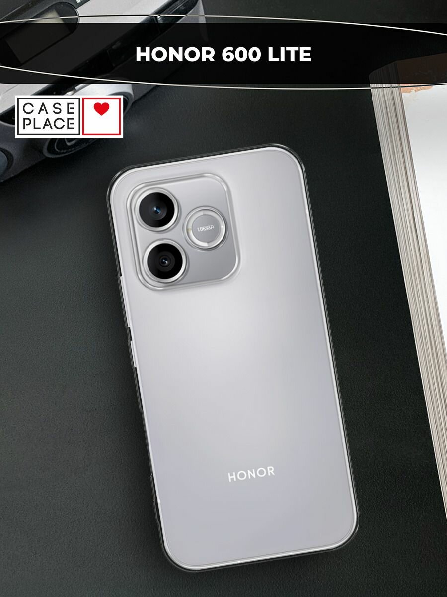 Силиконовый чехол на Honor 600 Lite / Хонор 600 Лайт, прозрачный