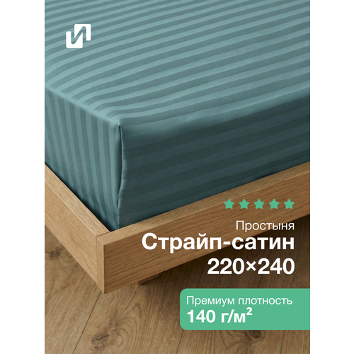 фото Простыня 220x240 см, евро 100% хлопок, страйп-сатин, изумруд