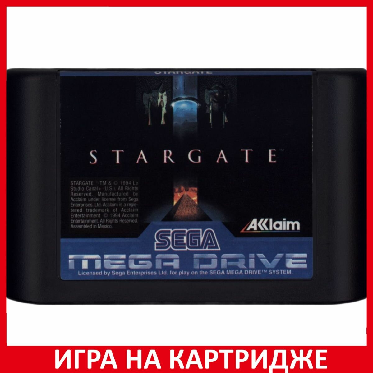 Игра Звездные врата (Stargate) 16 bit Картридж для Sega