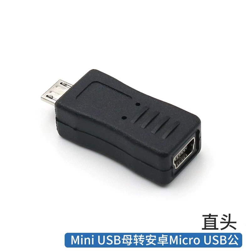 Адаптер Mini USB женский к Micro USB мужской, прямой для автомобильной камеры и мобильного зарядного устройства