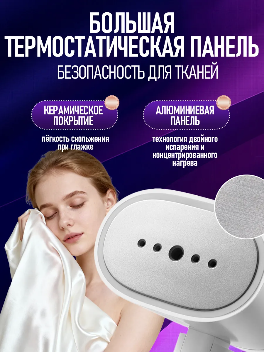 Отпариватель ручной XIAOMI для одежды напольный, Ручной отпариватель для одежды, Отпариватели Для дома, Для путешествий — фото 1