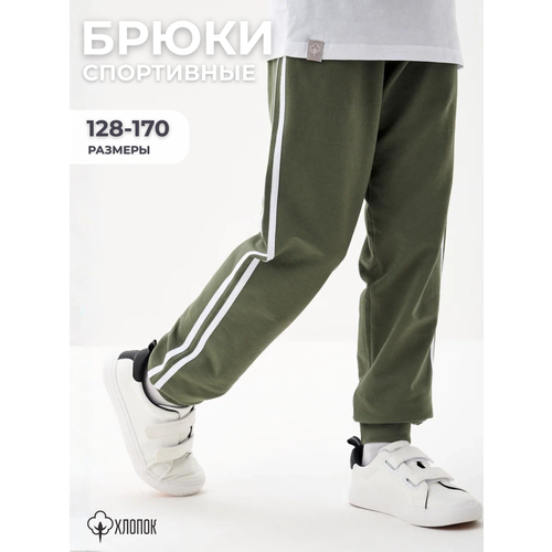 фото Брюки школьные kogankids хлопok, размер 158 / 13 лет, хаки