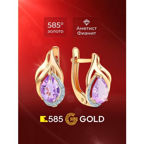 фото Серьги 585gold, красное золото, 585 проба, родирование, фианит, аметист, , красный