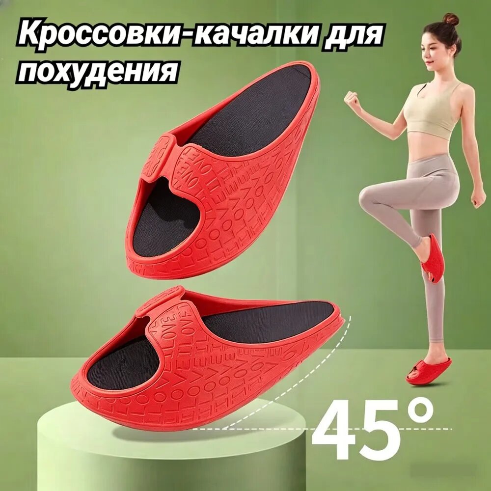 Тапочки для похудения аксессуары для фитнеса Домашний кардио тренажер для ног M 35-38