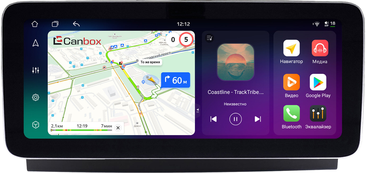 Штатная магнитола Land Rover Discovery 5 2016-2021 (Тип A) 12.3 дюйма Canbox H-Line 8861-0936 Android 14 (4G-SIM, 4/64, DSP, QLed) Mercedes Style