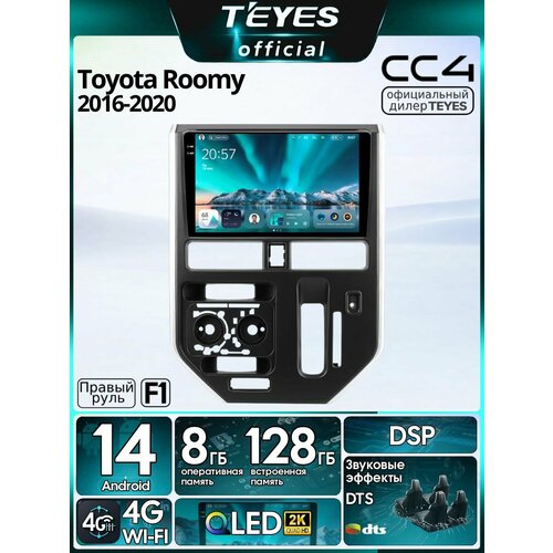 фото Магнитола toyota roomy 2016-2020 (rhd) teyes cc4 8+128gb, штатная магнитола, qled,2 dsp,4g, wi-fi,2din