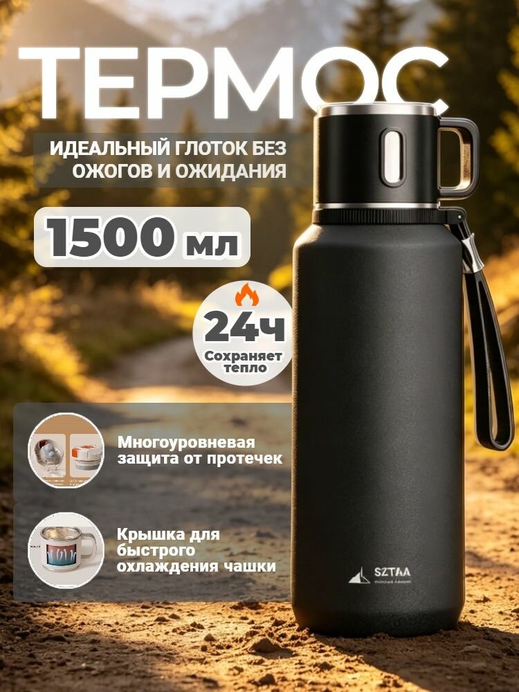Термос из нержавеющей стали 316, универсальный с фильтром для чая и быстрым охлаждением, для дома, офиса и путешествий