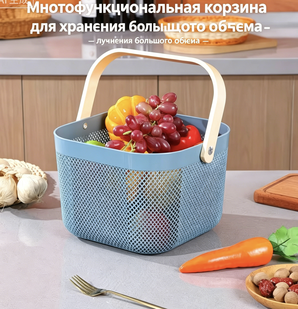 Квадратная корзина для хранения фруктов и овощей, синяя, 25Х25Х19 см