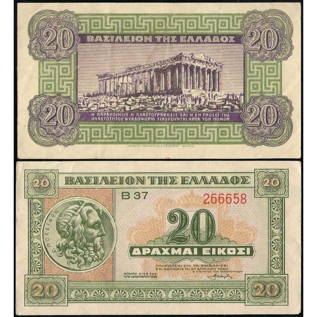 Греция 20 драхм 1940 Р315 AU арт. 31435