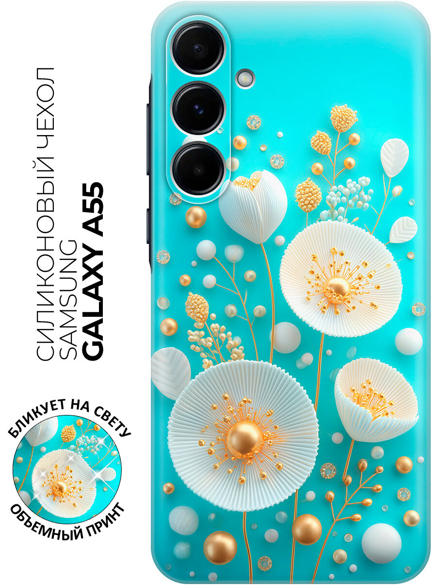Силиконовый чехол на Samsung Galaxy A55 с принтом "Звёздные цветы"