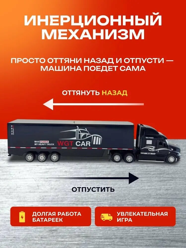 Игрушечная машинка Спецтехника черная металлическая масштаб 1/48 высота 7 — фото 1
